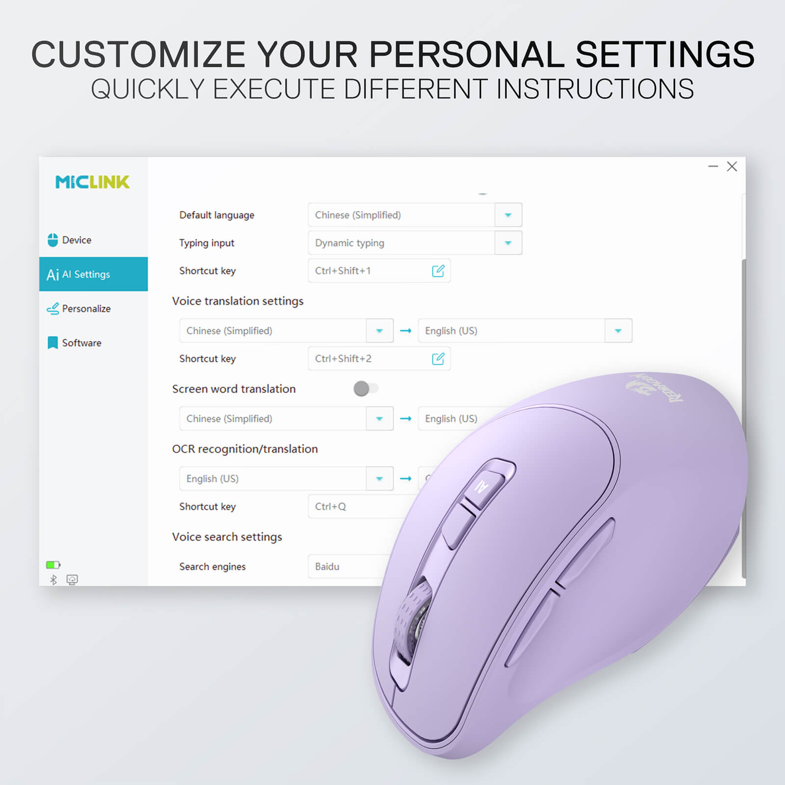 Purple computer mouse with software interface on a light gray background