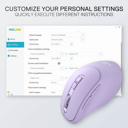 Purple computer mouse with software interface on a light gray background