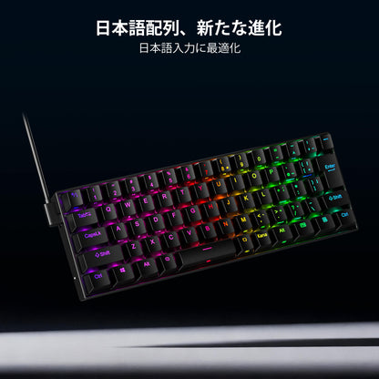 Mechanical keyboard with RGB lighting on a dark background