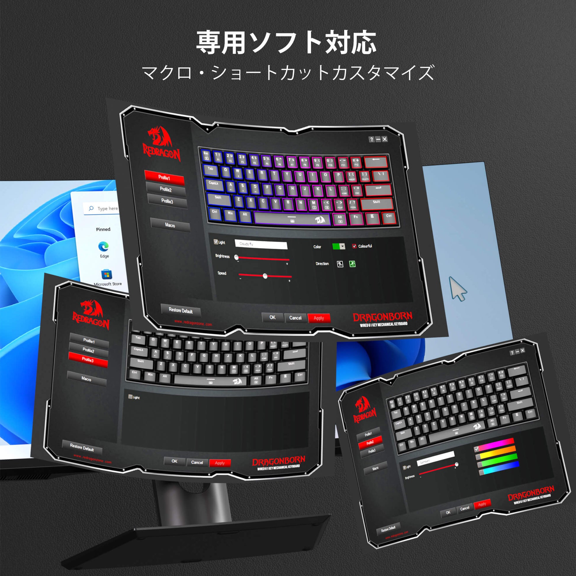 Gaming keyboard with customizable software interface on a dark background