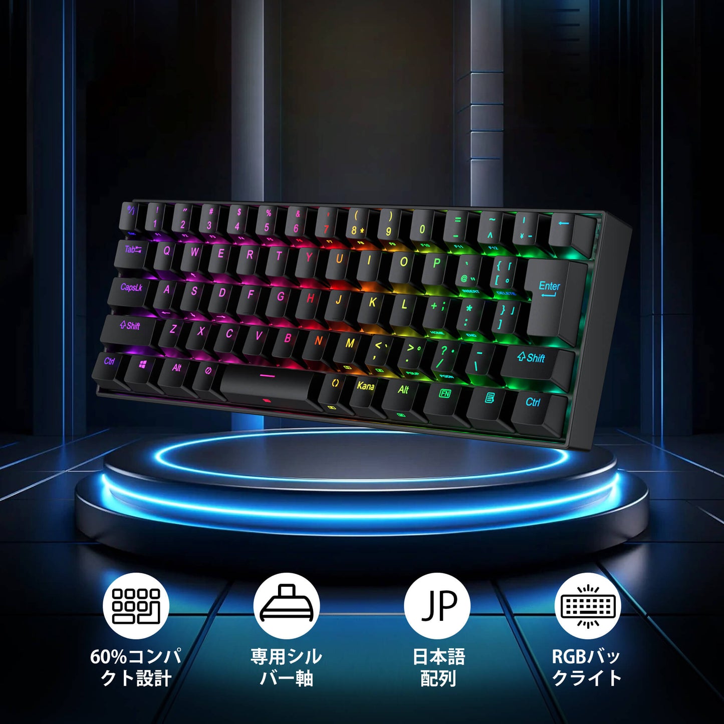 Keyboard with RGB lighting on a dark background