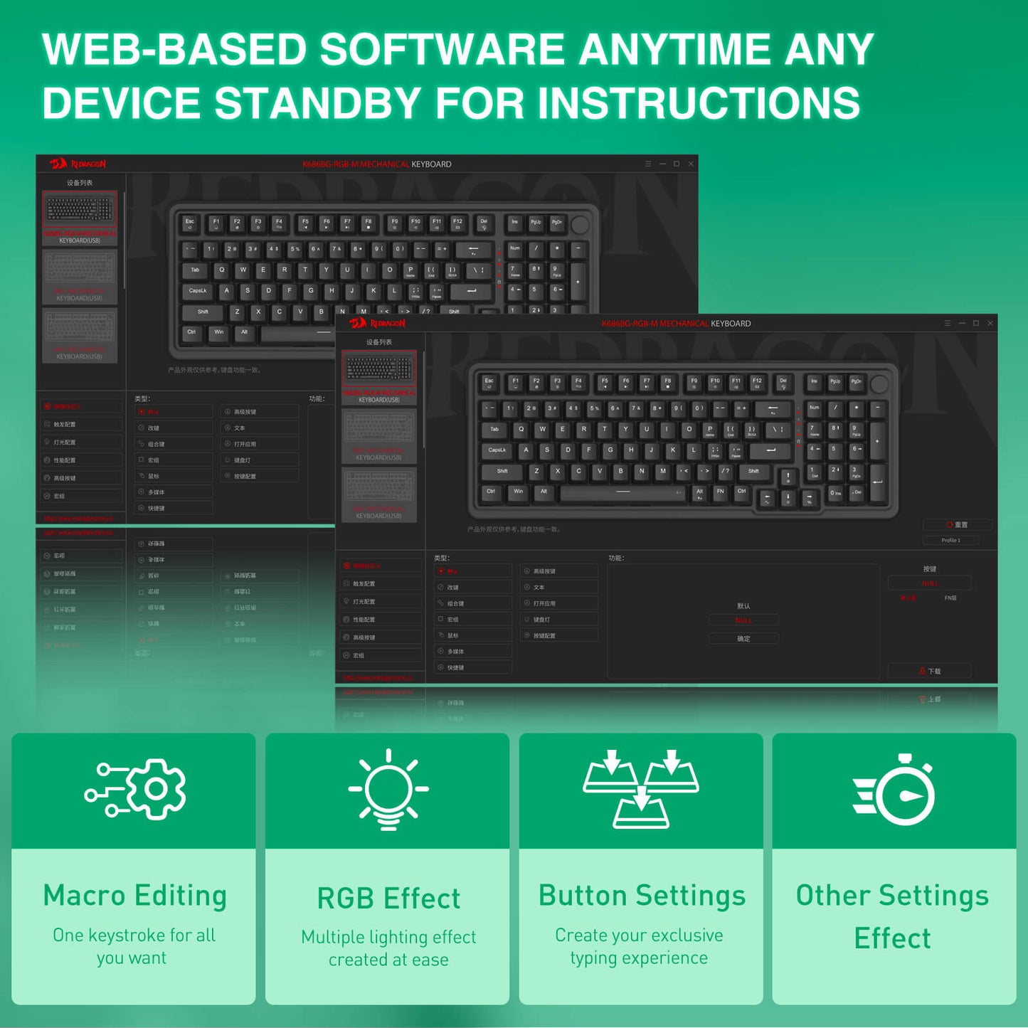 Web-based software interface with keyboard controls on a green background