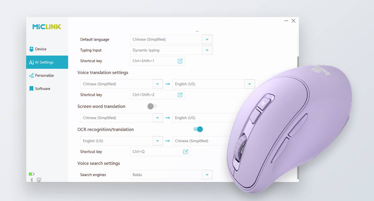 Purple computer mouse with software interface on a light gray background