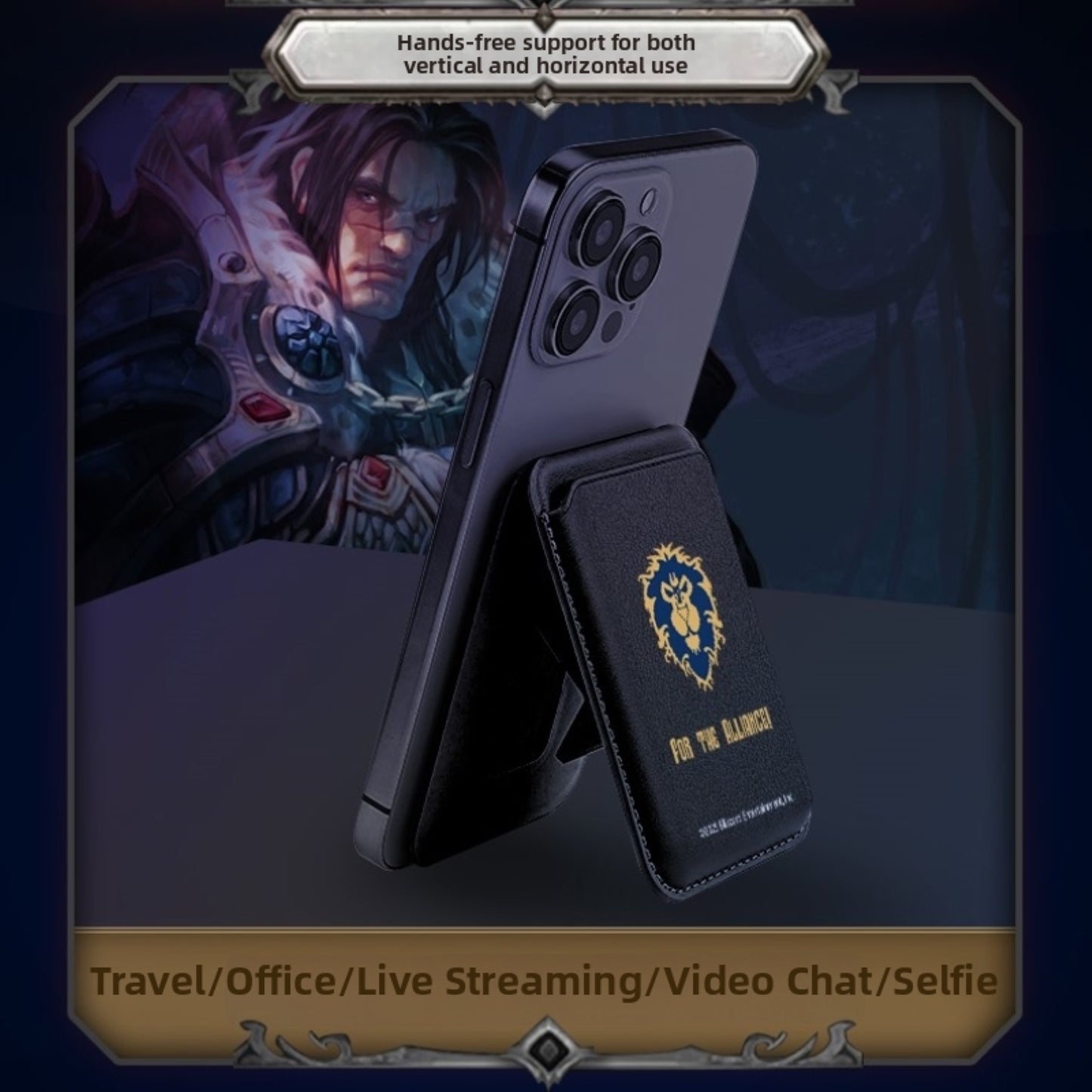Set against a Warcraft-themed backdrop (featuring a character portrait), this graphic shows a black card holder (with the Alliance lion emblem and "FOR THE ALLIANCE" text) propping a phone; top text notes it supports vertical/horizontal hands-free use, while bottom text lists uses like travel, office, and live streaming.